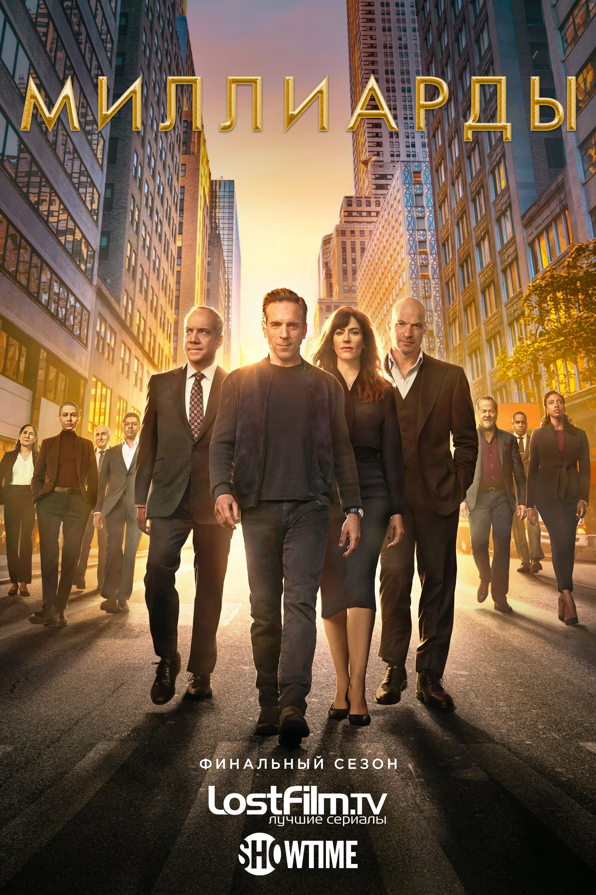 Putlocker billions new arrivals